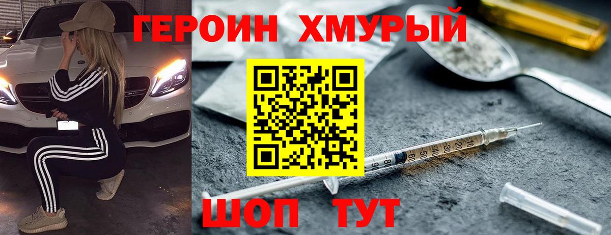 МЕФ Томск