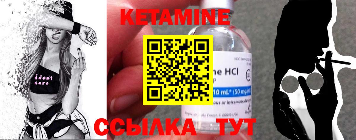 Вейп ТГК  Вход с VPN  Меф   Томск  Марихуана  ГАШ  КОКАИН  Экстази 