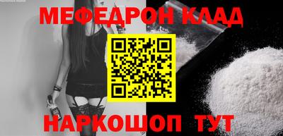 дмт Можайск