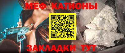 стафф Моздок