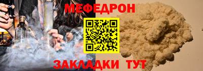 стафф Моздок