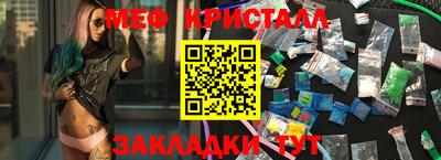 дмт Можайск