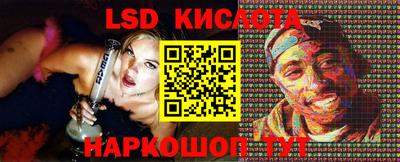 стафф Моздок