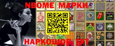 дмт Можайск