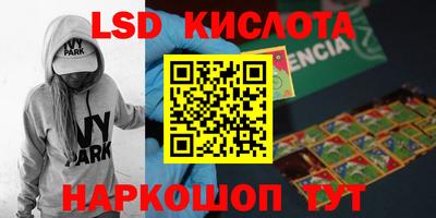 стафф Моздок