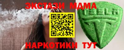дмт Можайск