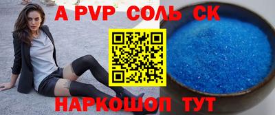 стафф Моздок