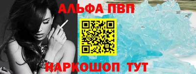 стафф Моздок