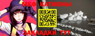 дмт Можайск