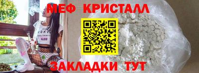 стафф Моздок