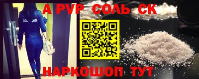 стафф Моздок