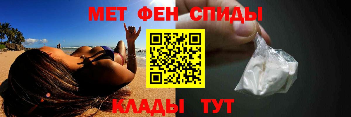Метамфетамин винт  Вход с VPN  Томск 